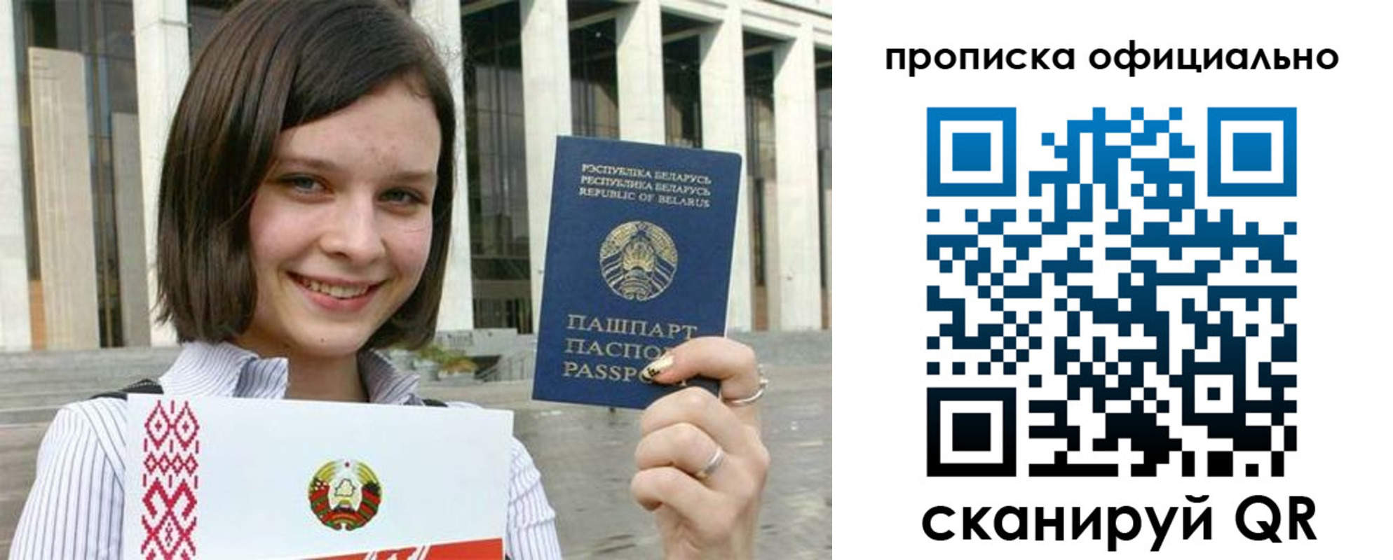 регистрация для дет. сада в Белокурихе